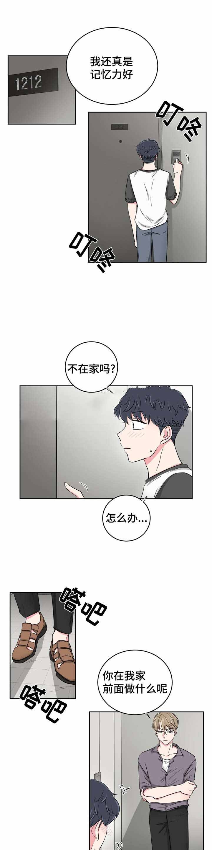 第34话1