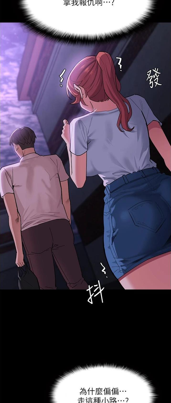 第29话3