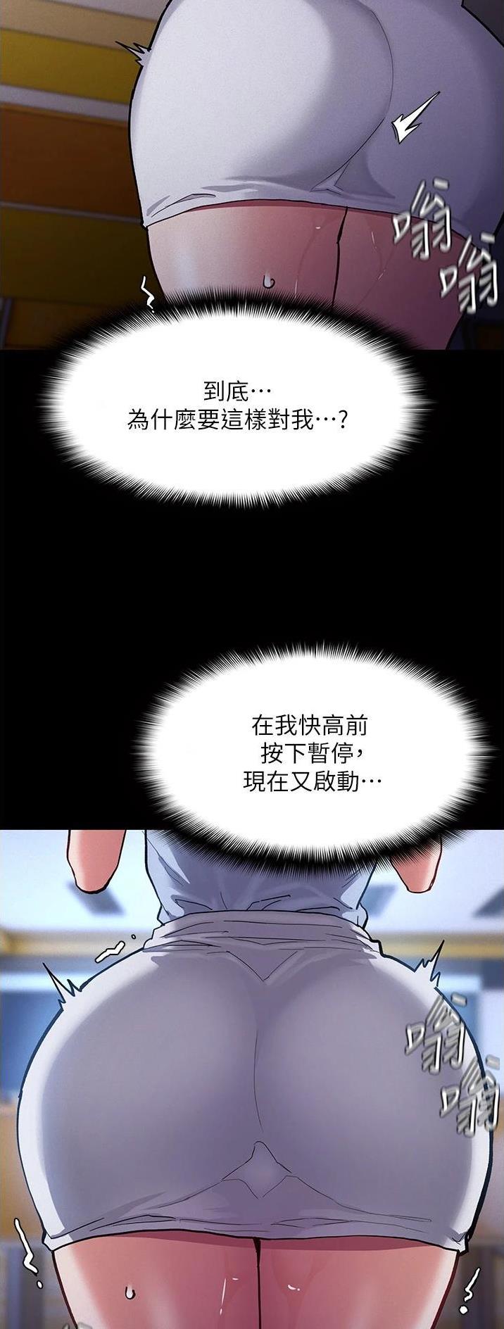 第36话2