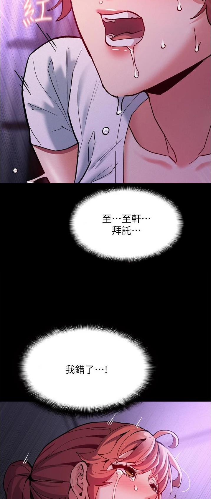 第32话1