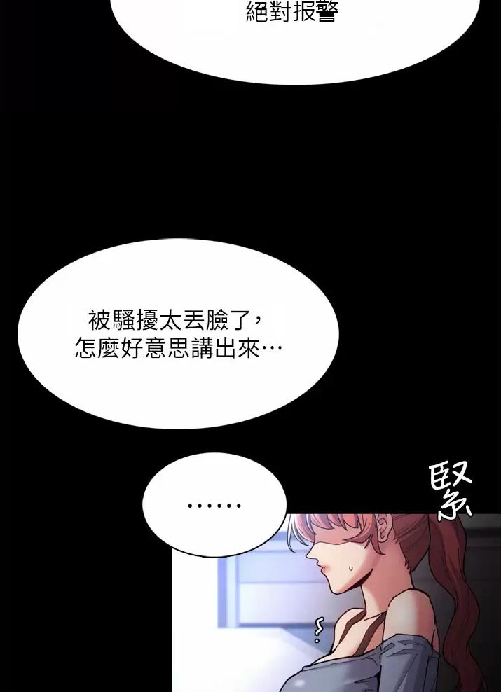 第12话0