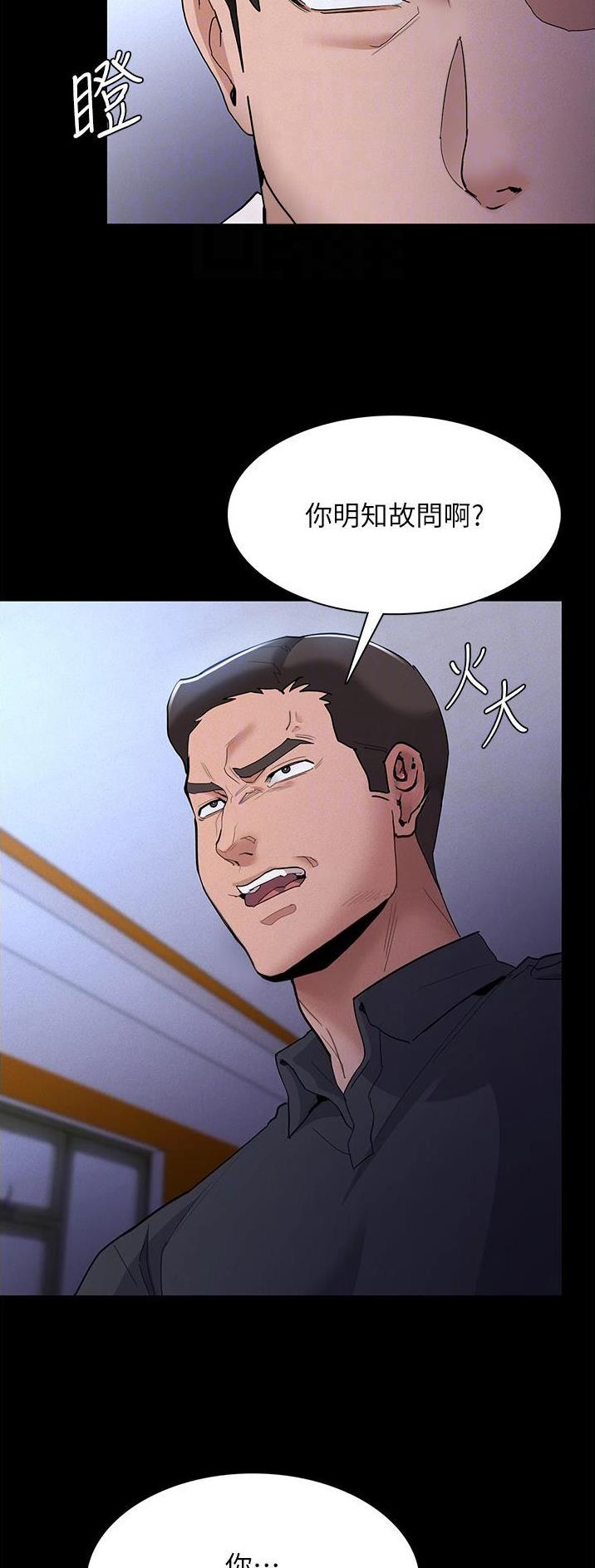 第40话1