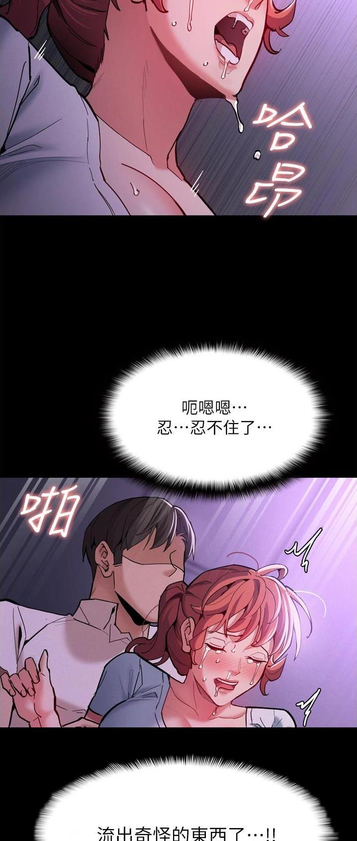 第32话2