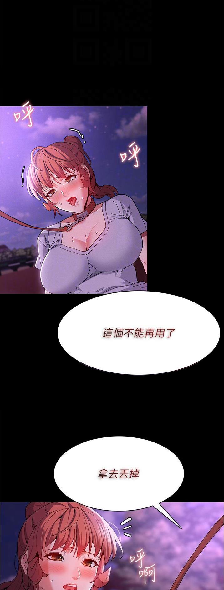第42话0
