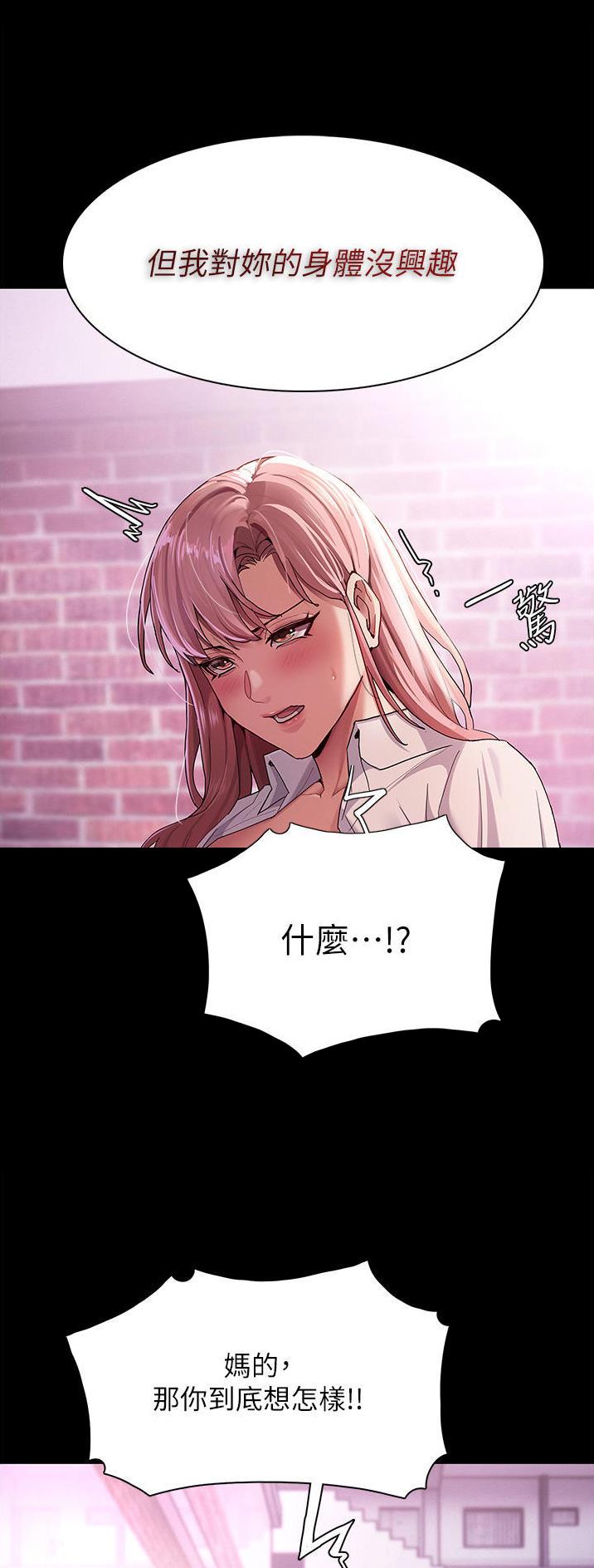 第47话0