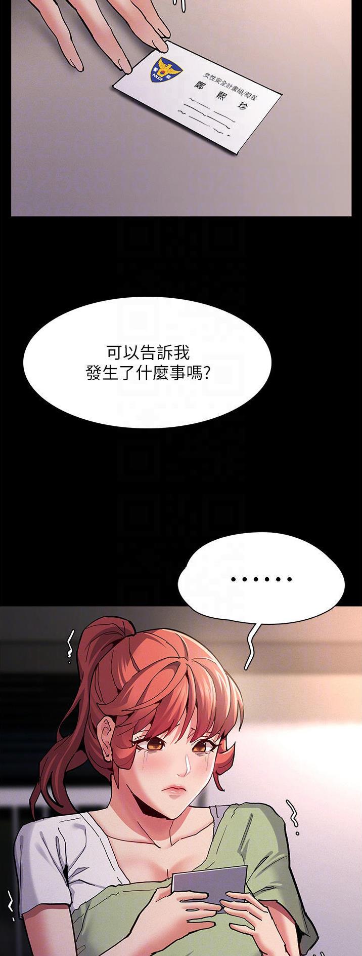 第33话4