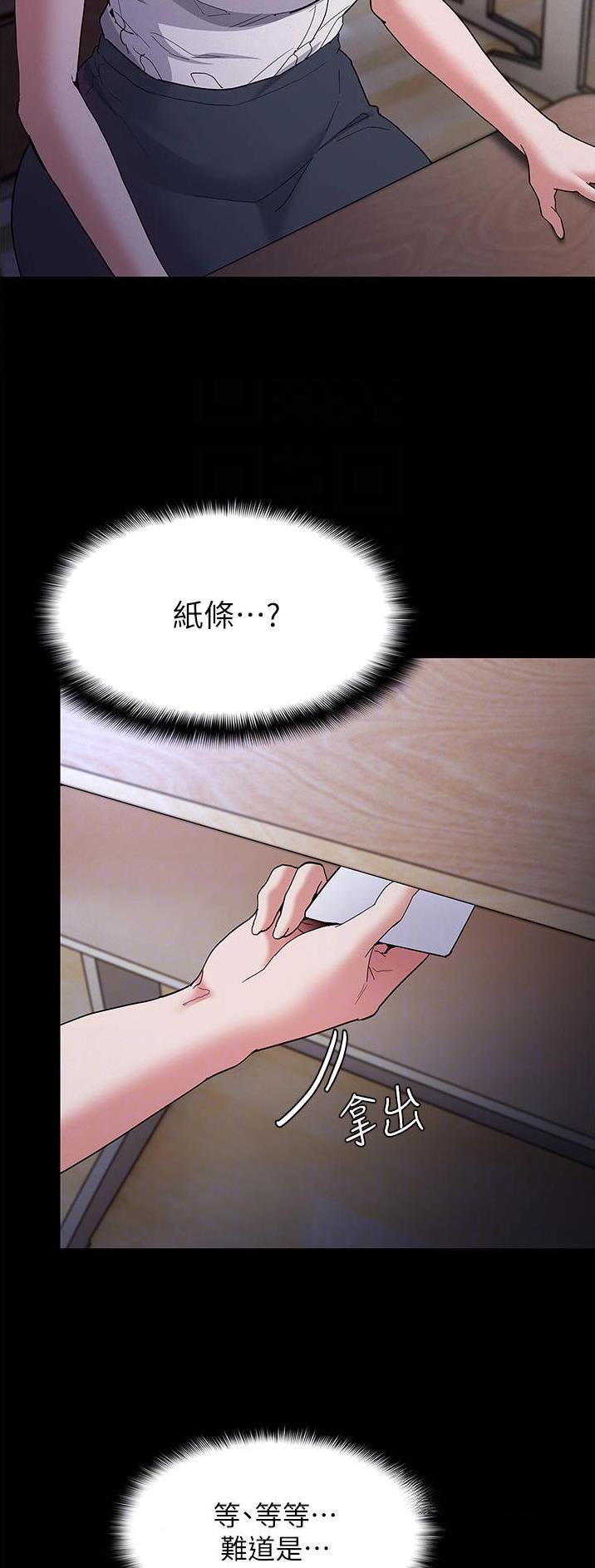 第44话4