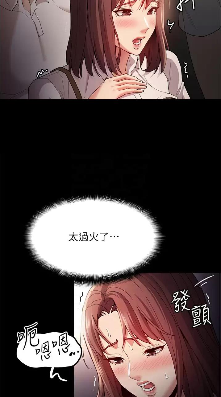 第18话2