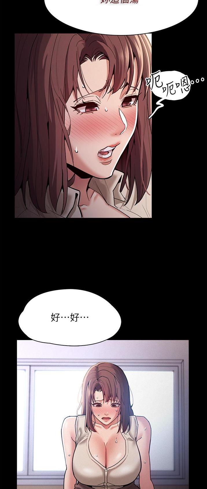第26话2