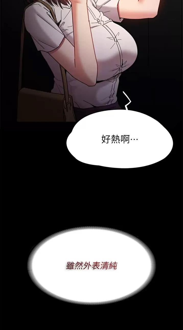 第17话2