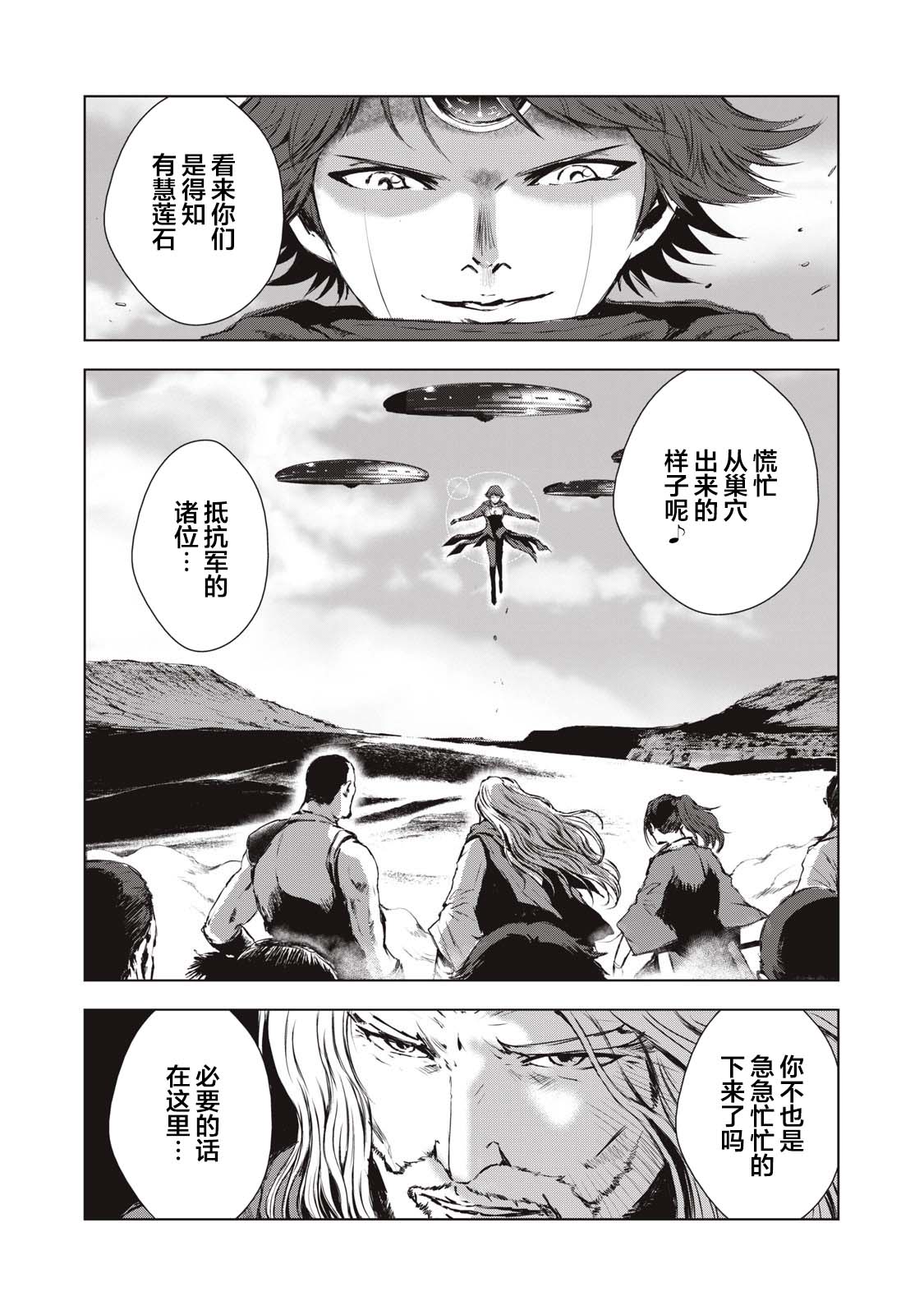 第22话1