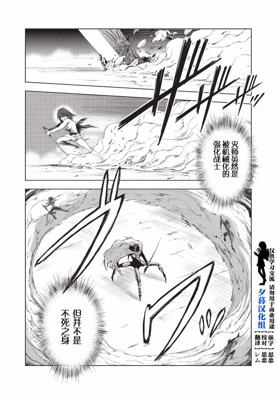 第9话0