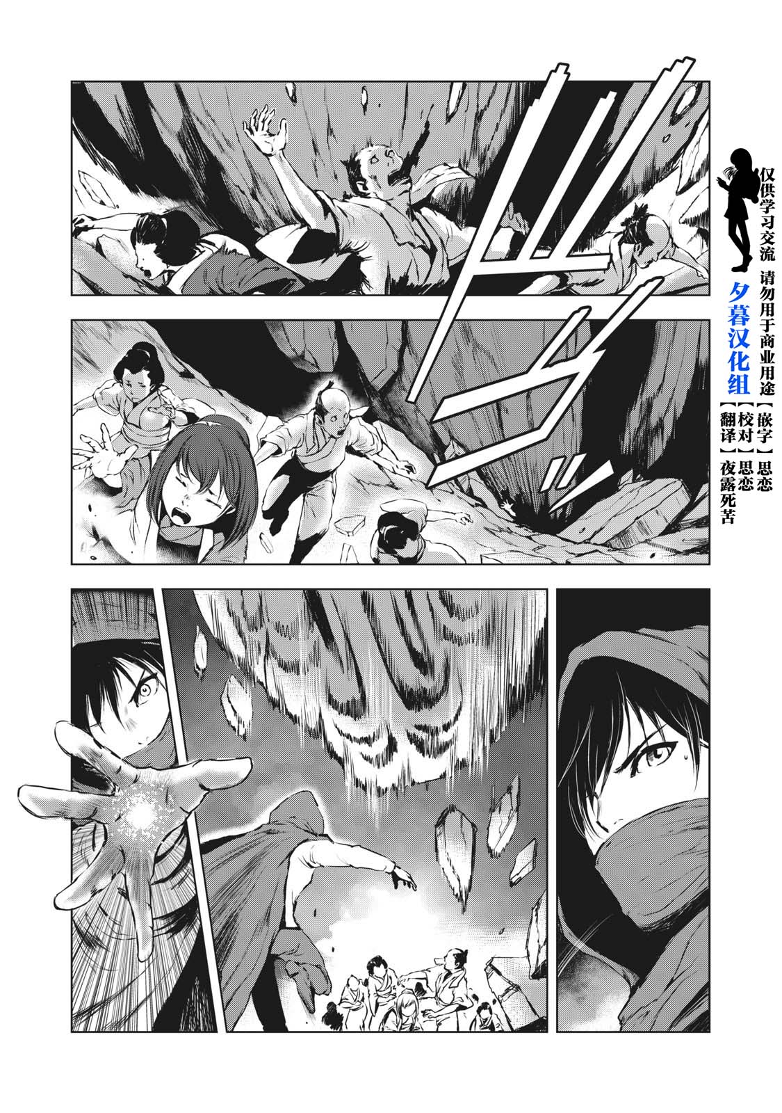 第28话0