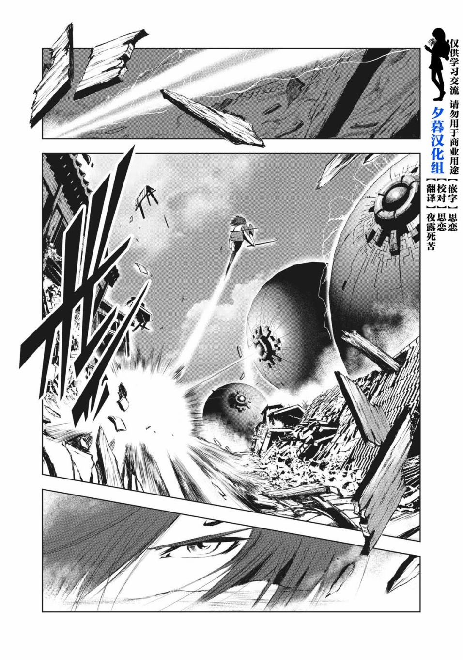 第39话0
