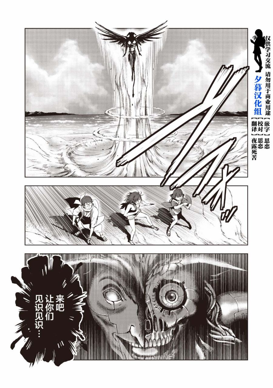 第16话0