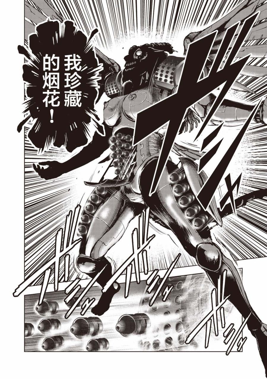 第16话1