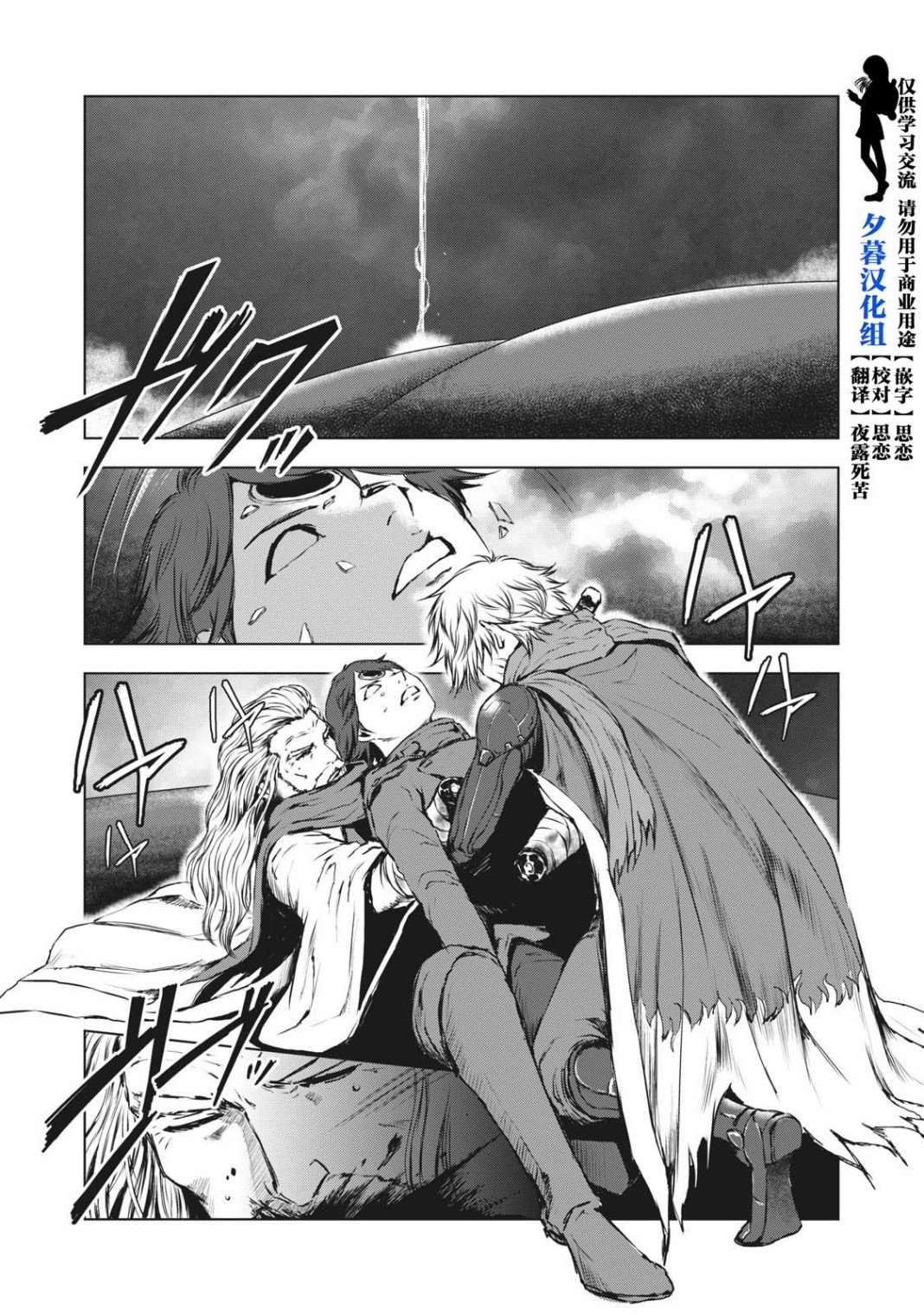 第33话0