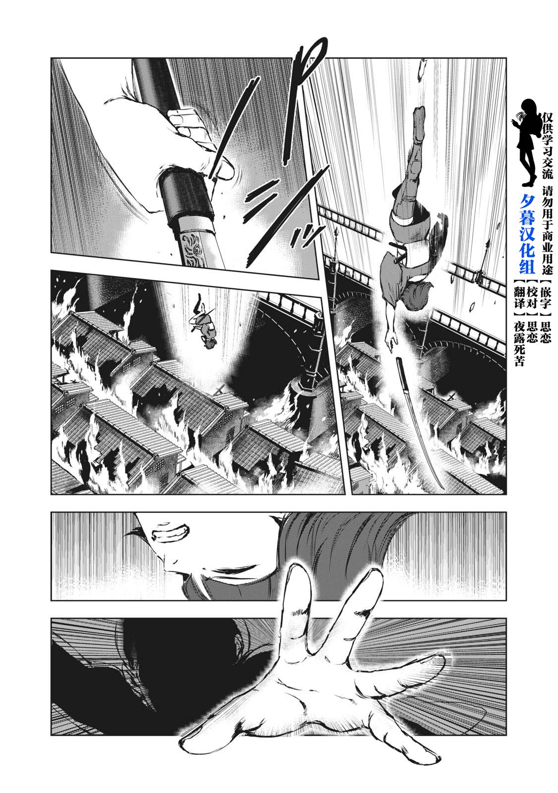 第30话0