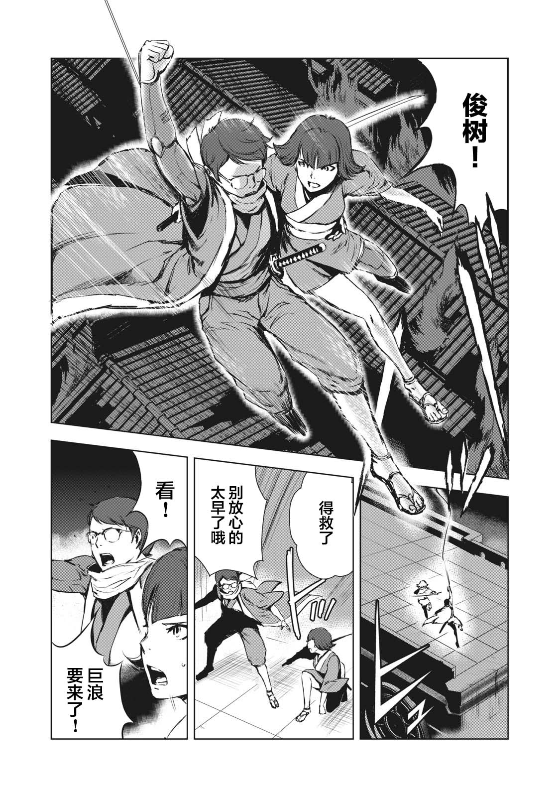 第30话1