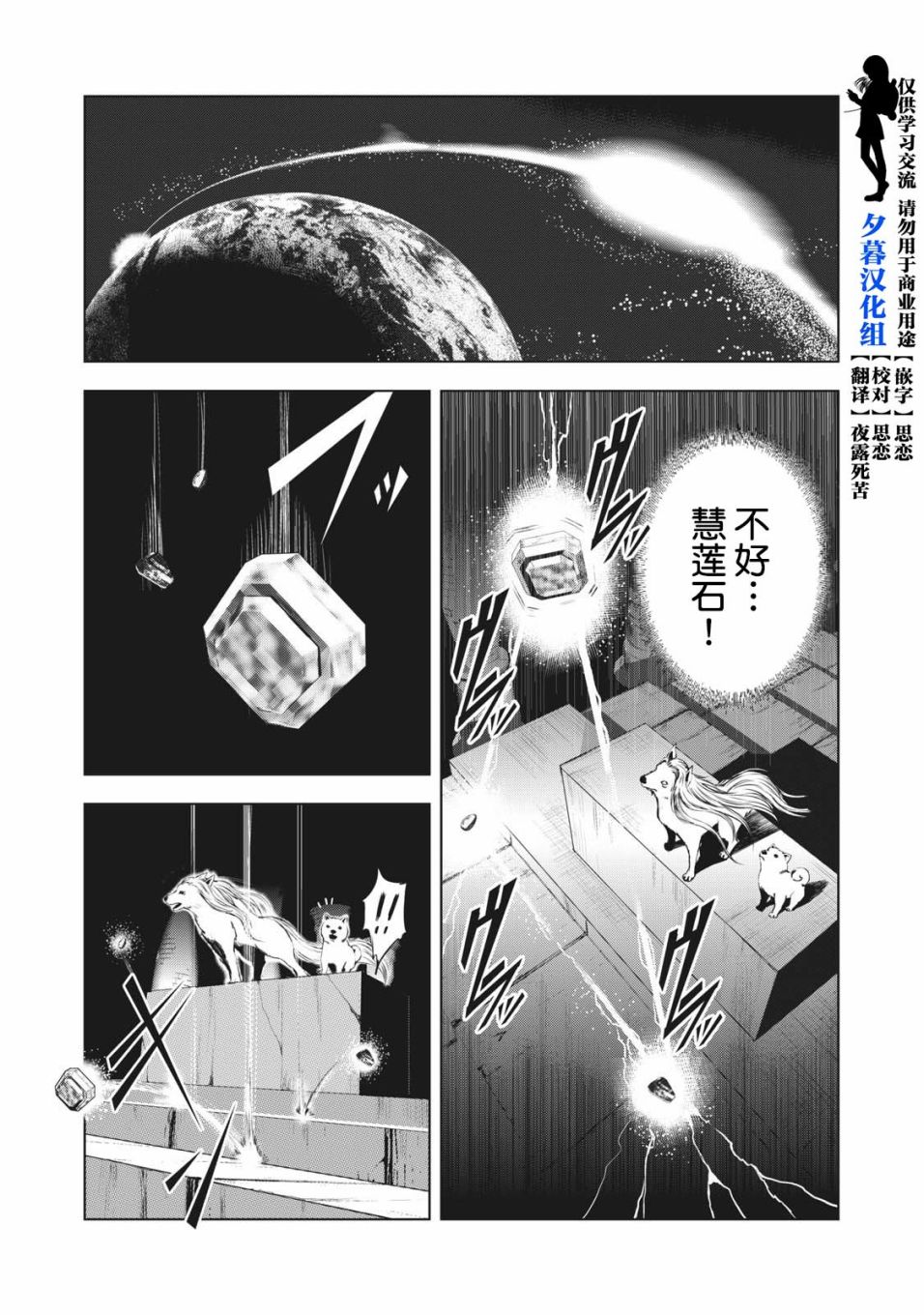 第38话0