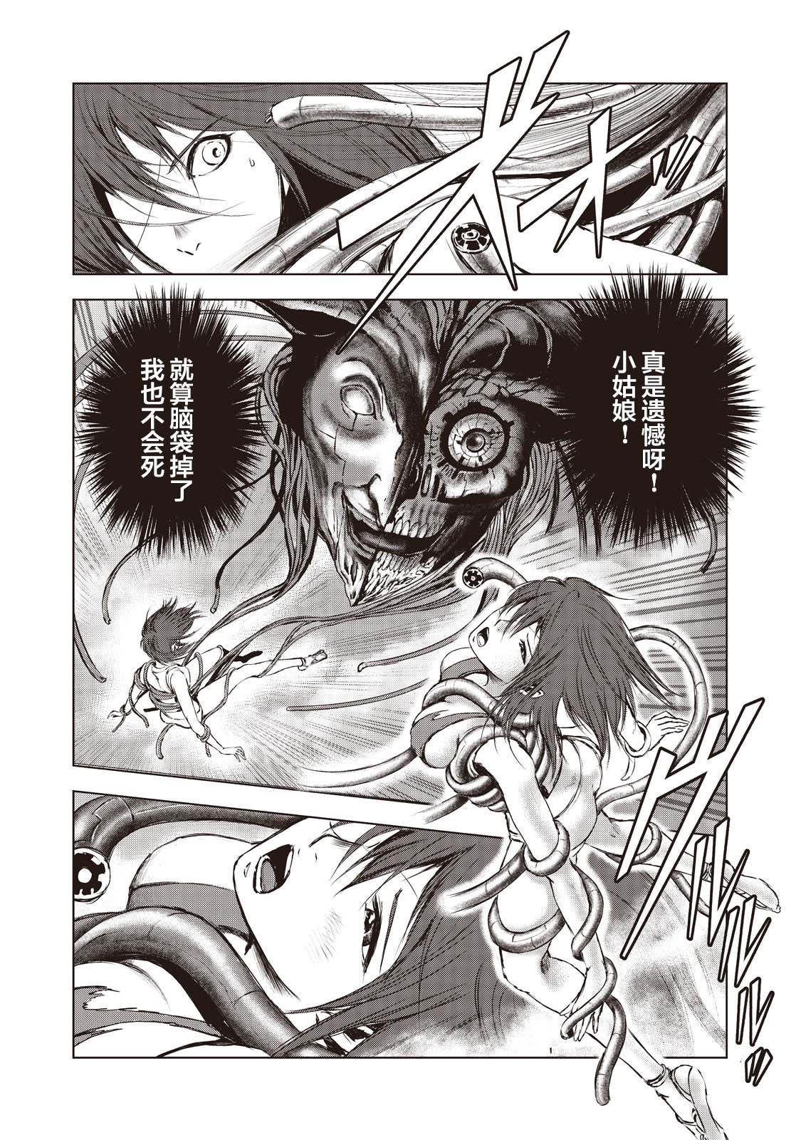 第17话1