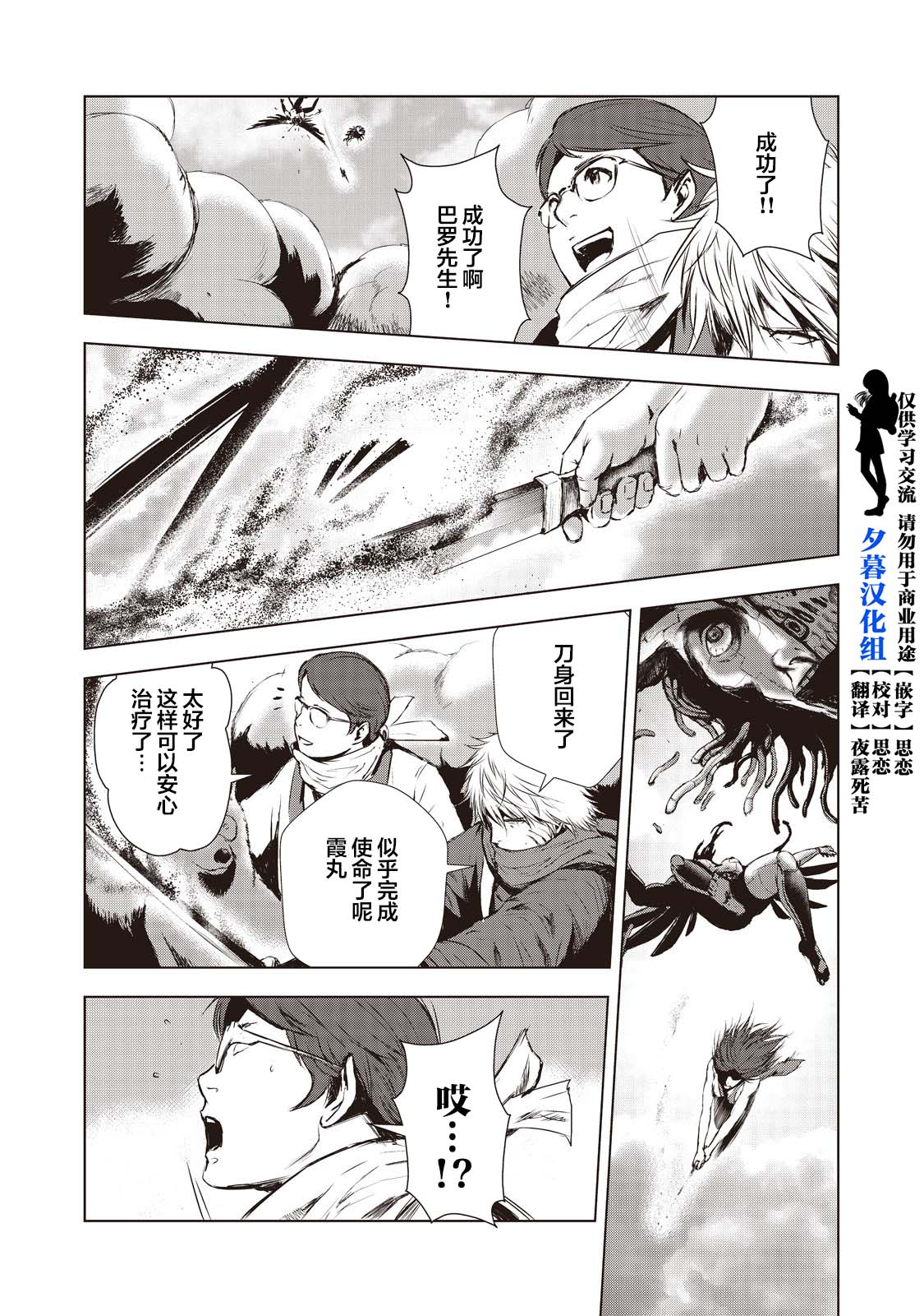 第17话0
