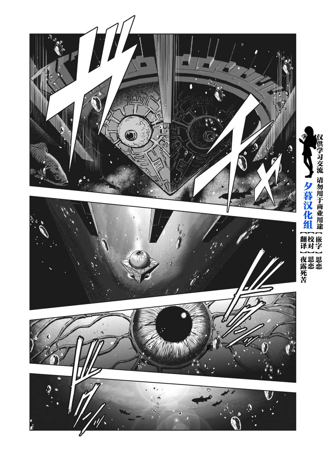 第18话0