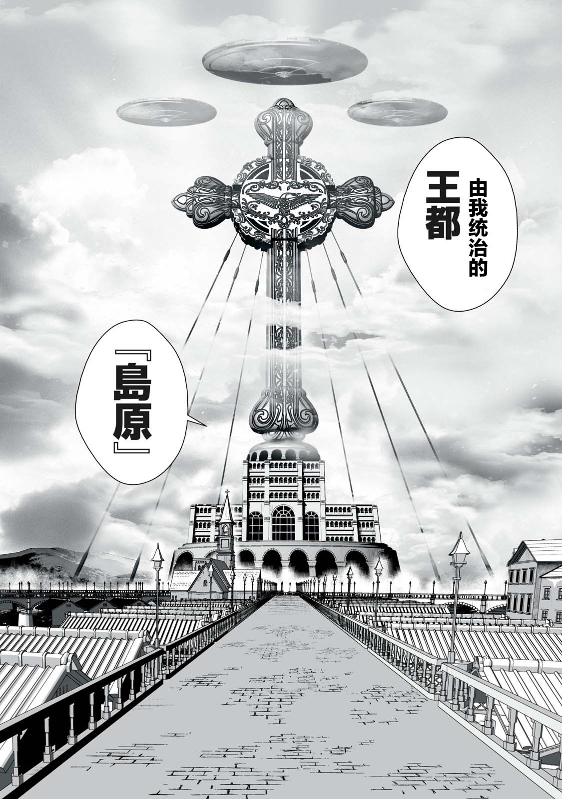 第23话2
