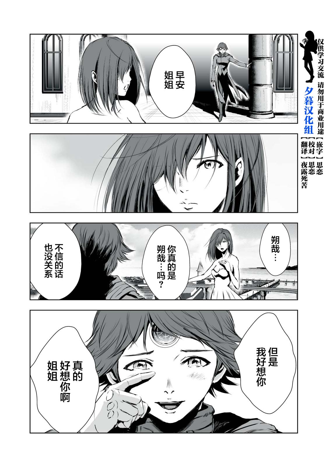 第23话0