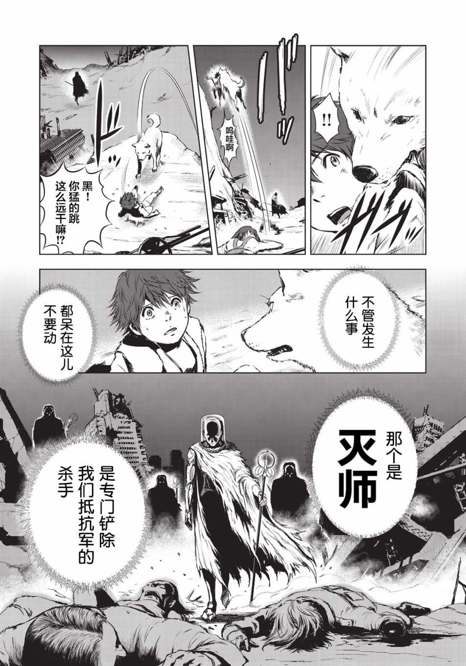 第6话2