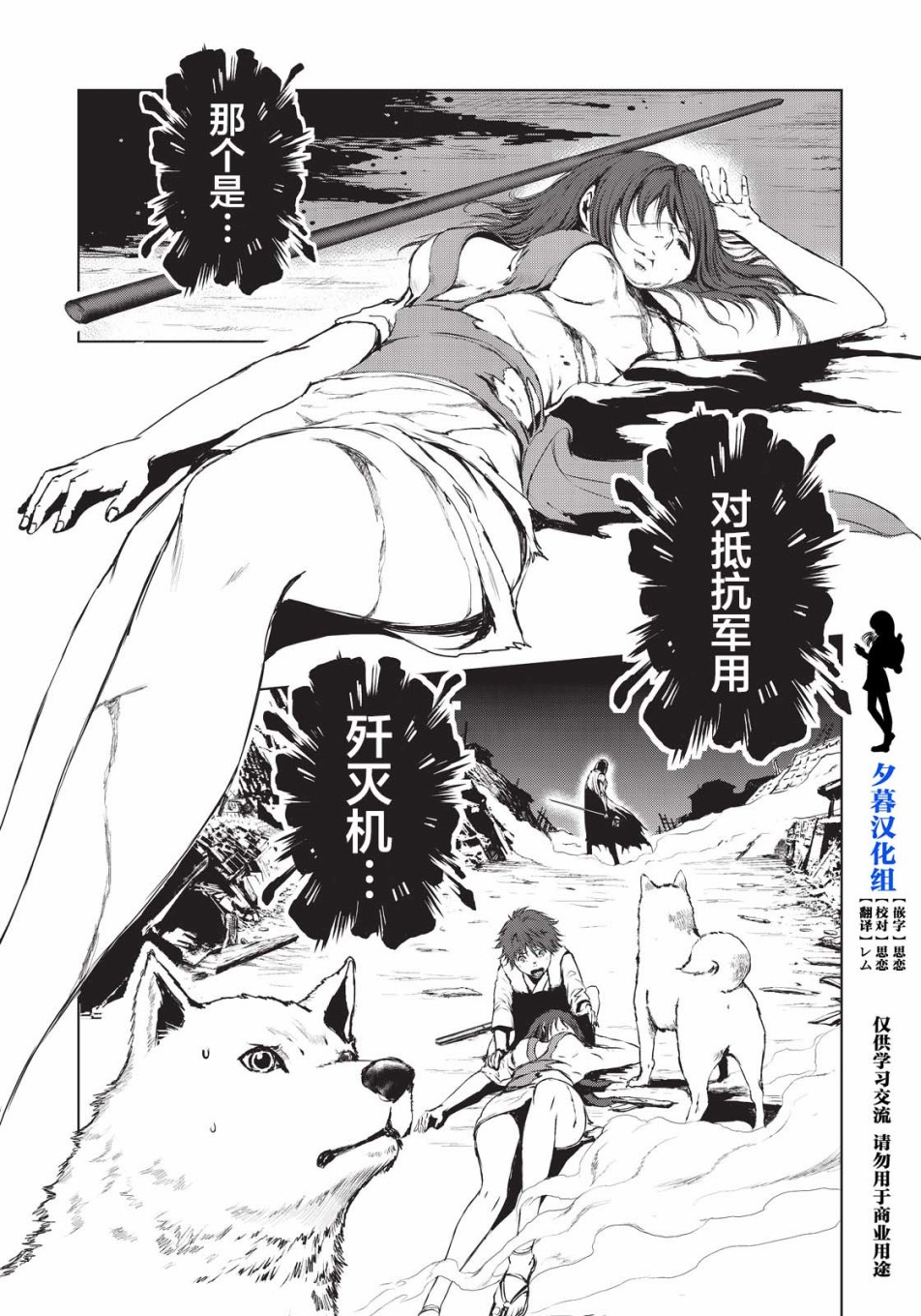 第6话0