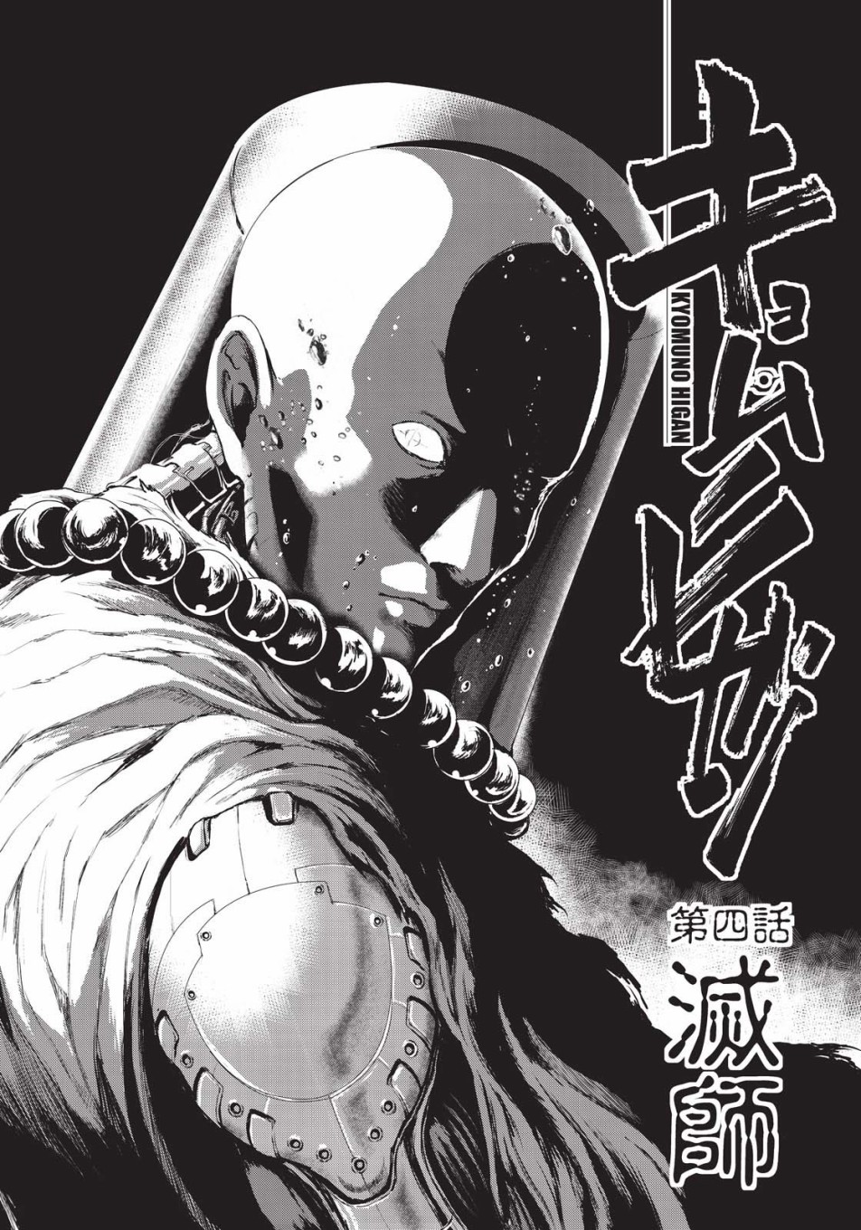 第6话1
