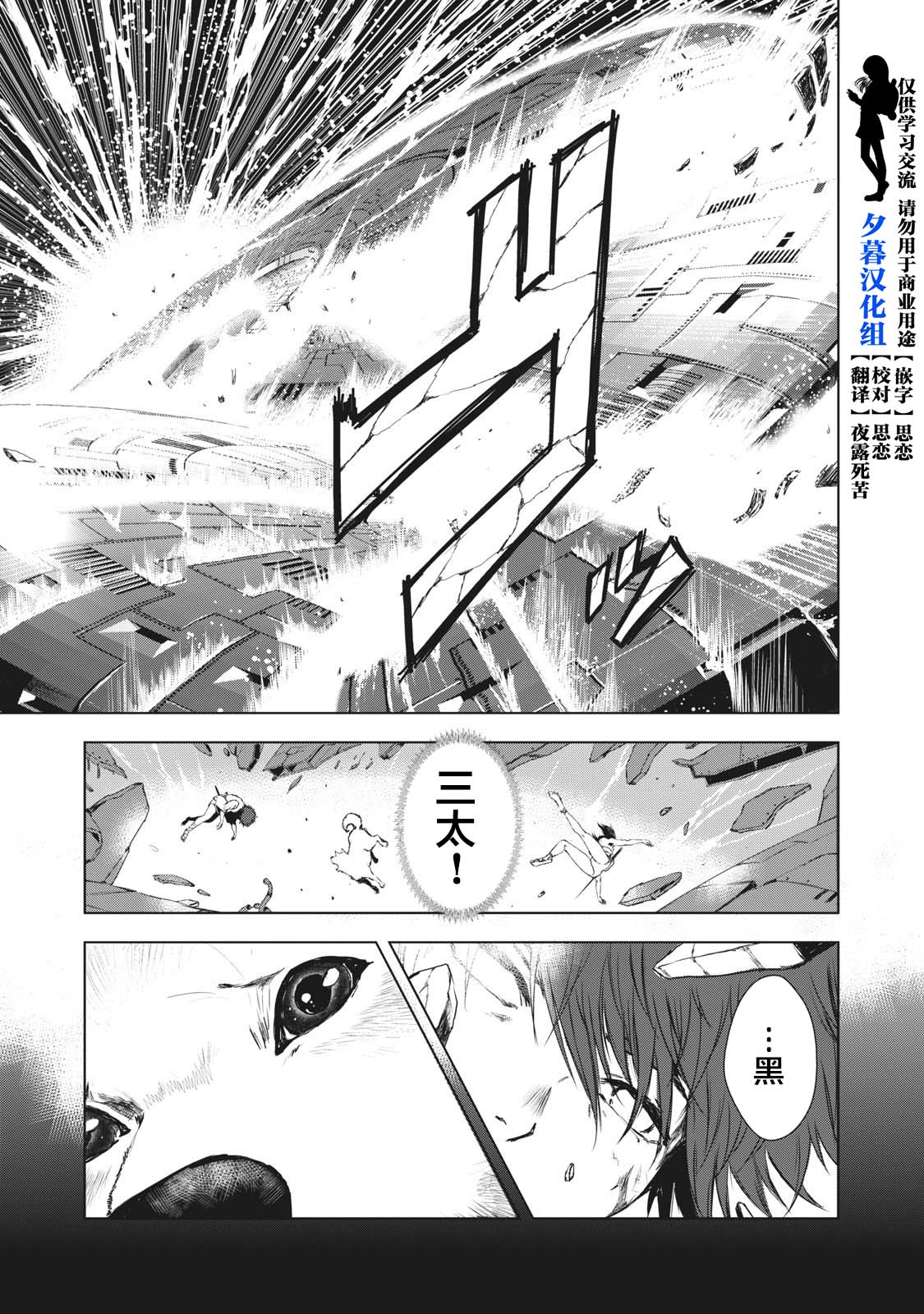 第19话0