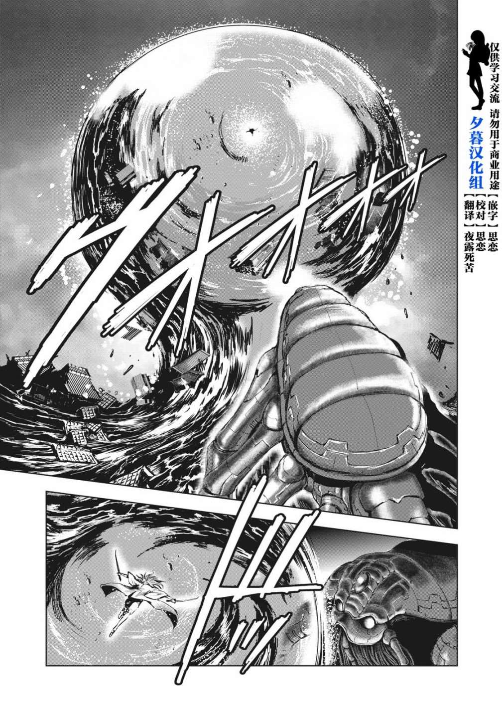 第31话0