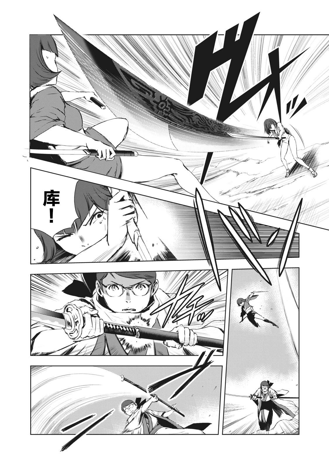 第21话1