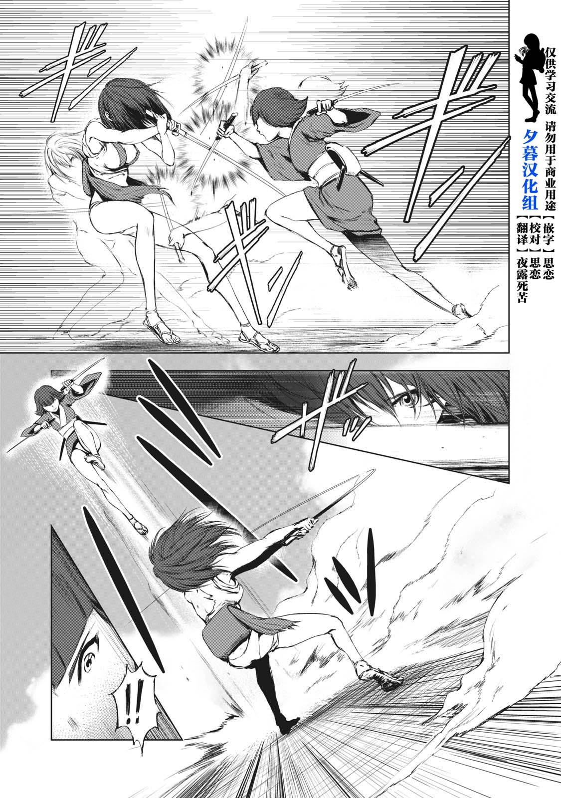 第21话0