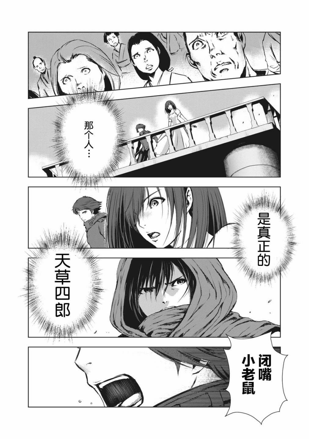 第25话1