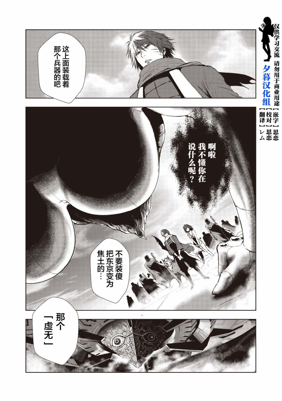 第11话0