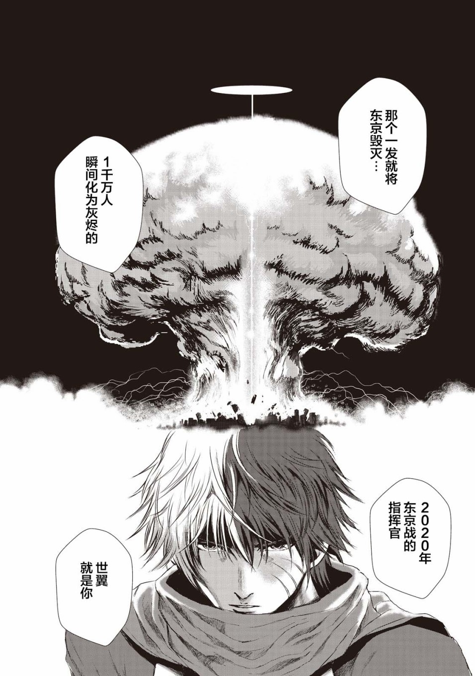 第11话1