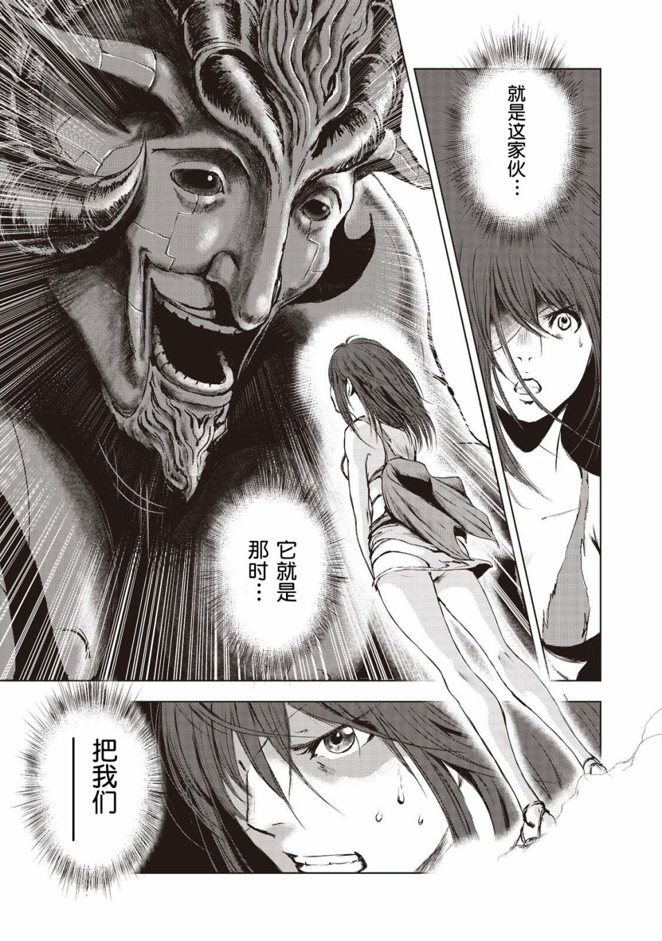 第11话2