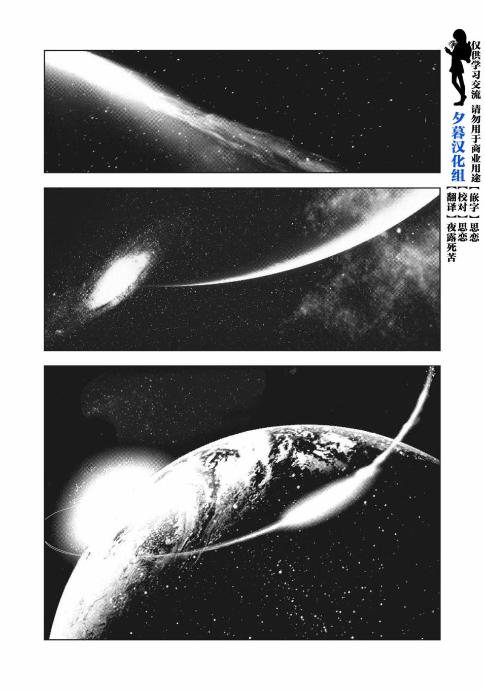 第34话0