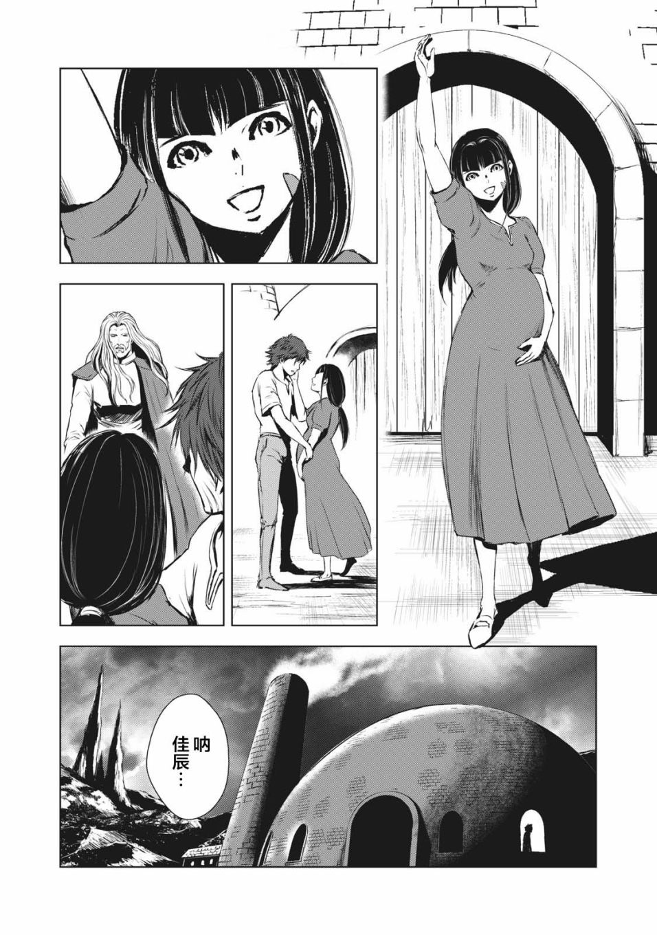 第35话3