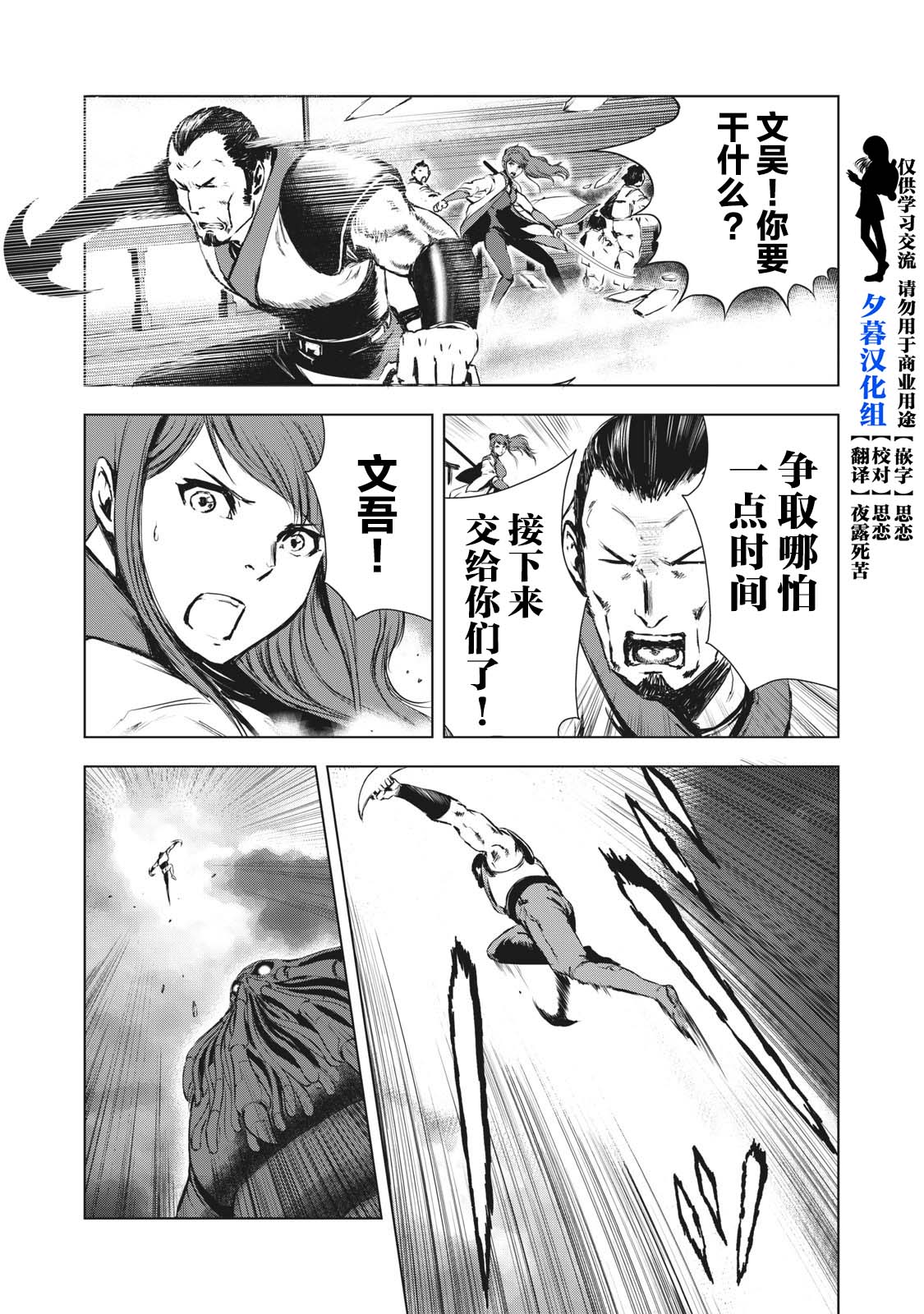 第29话0