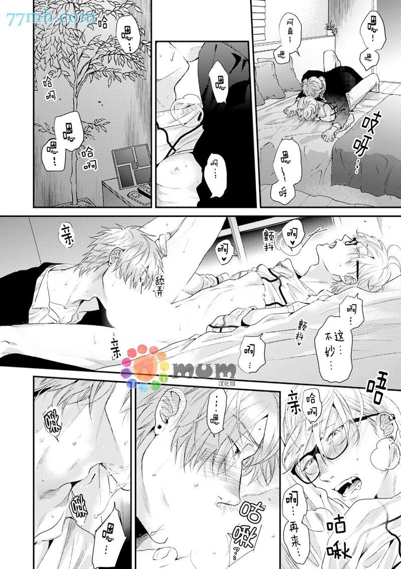 第13话1