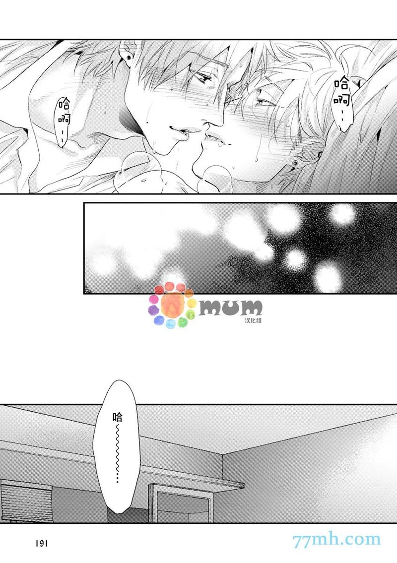 第13话4