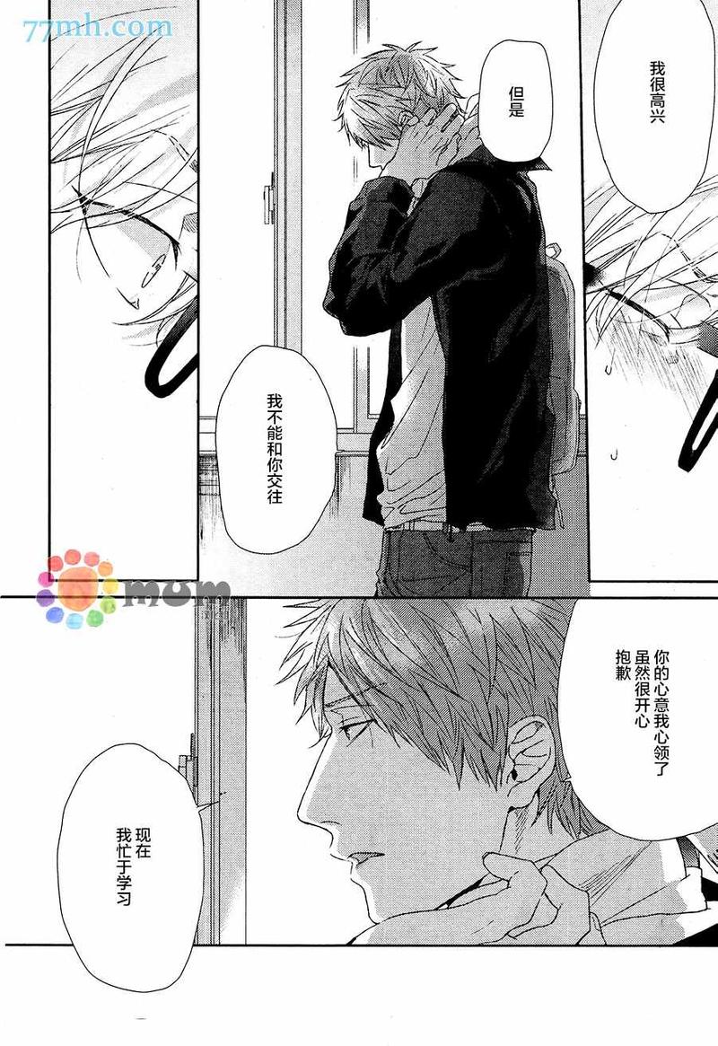 第6话4