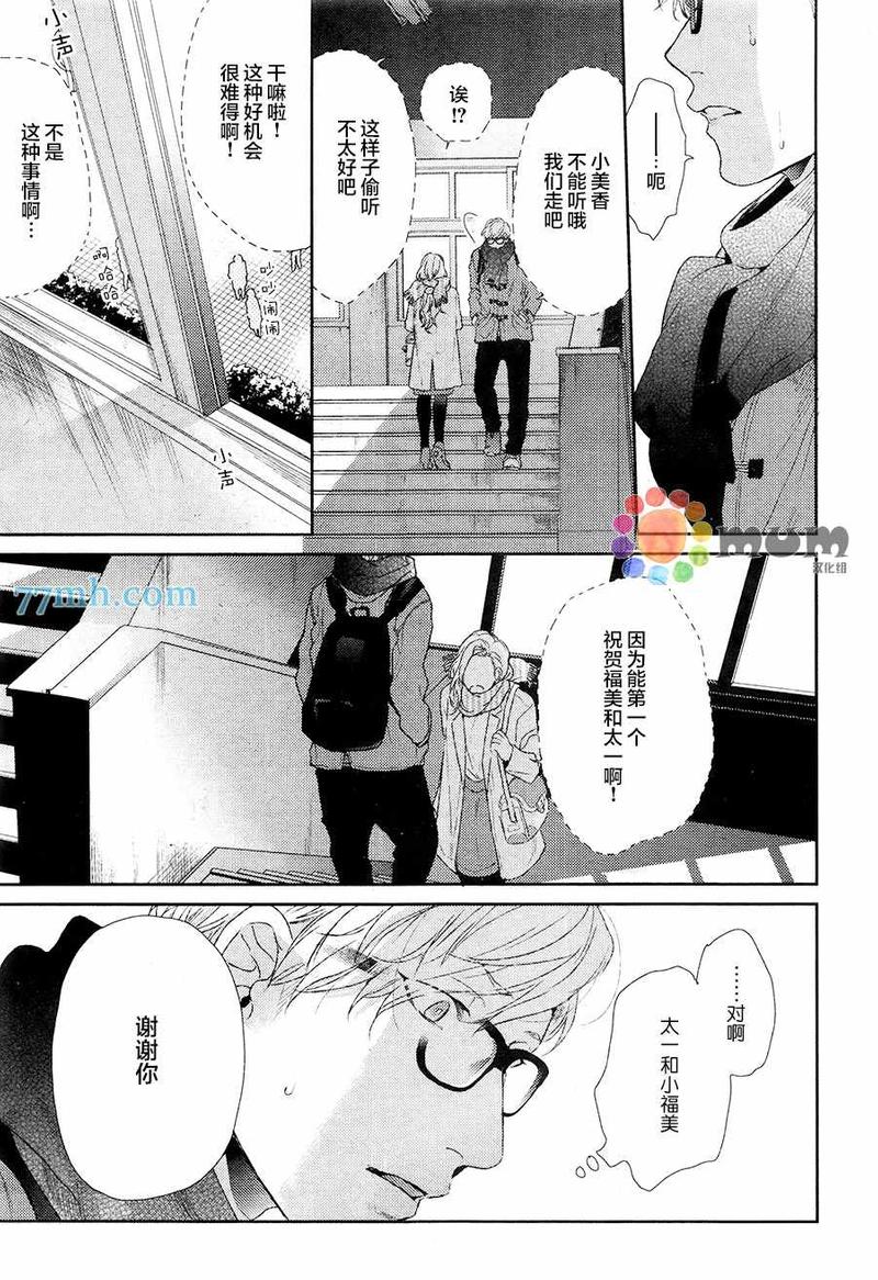 第6话3