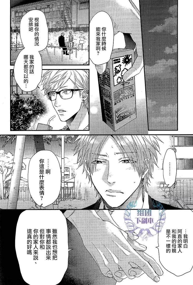 第14话1