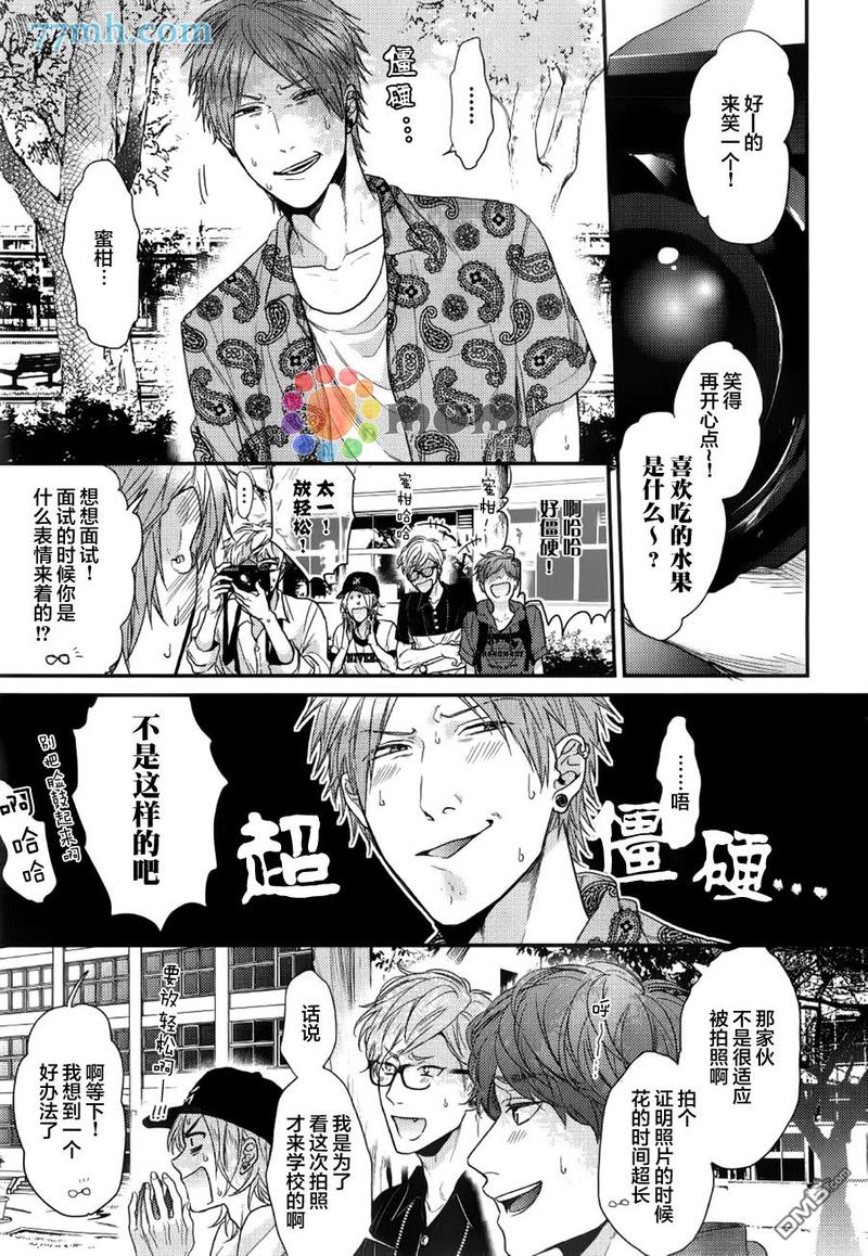 第8话2