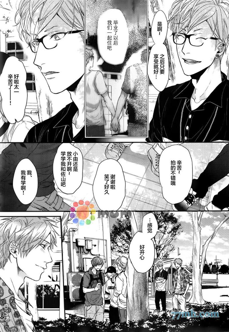 第8话4